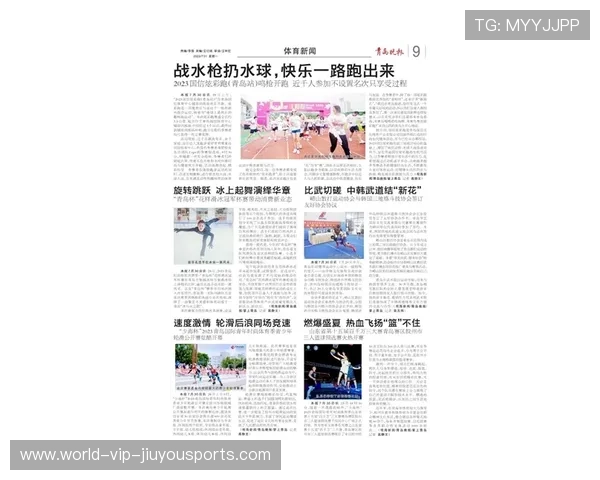 记录民间体育赛事推广实践的新闻内容平台，民间体育赛事举办流程