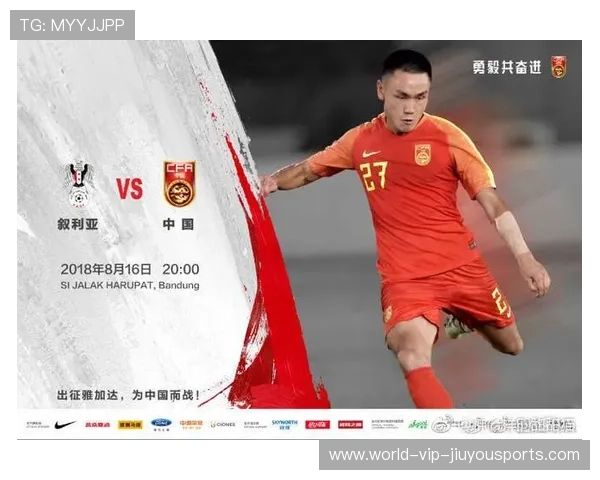 锋线新锐17岁锋妖爆发，豪门争夺战一触即发，锋线是干什么的