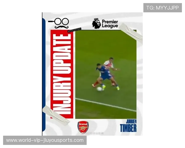 足球比赛关键球员受伤风险预测